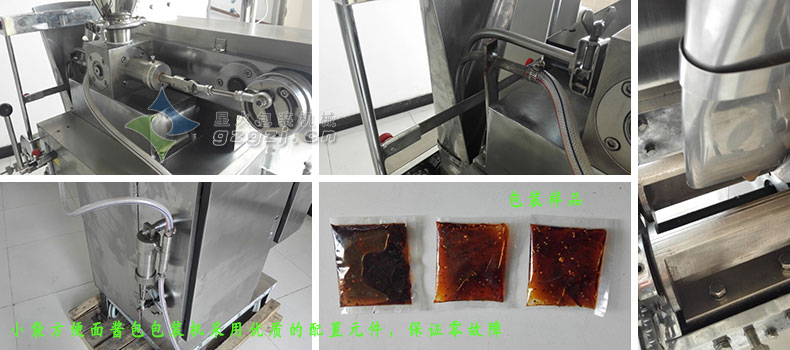 產(chǎn)品局部細節(jié)